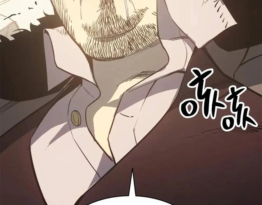 灾难级英雄归来漫画免费阅读下拉式在线看漫画,第10话 圣物莱姆3图