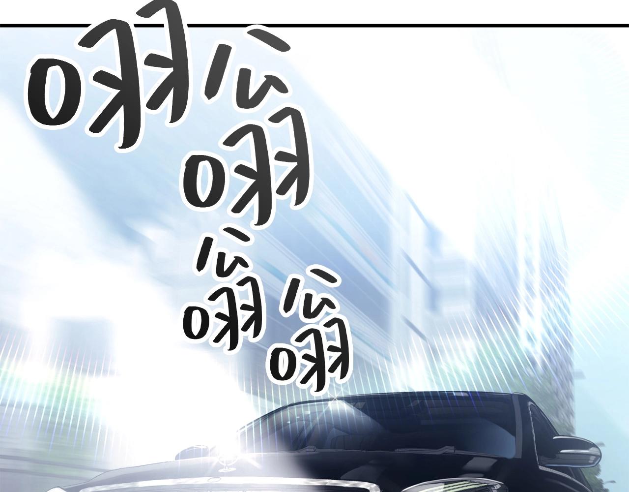 灾难级英雄归来漫画免费阅读下拉式在线看漫画,第7话 统统埋葬2图