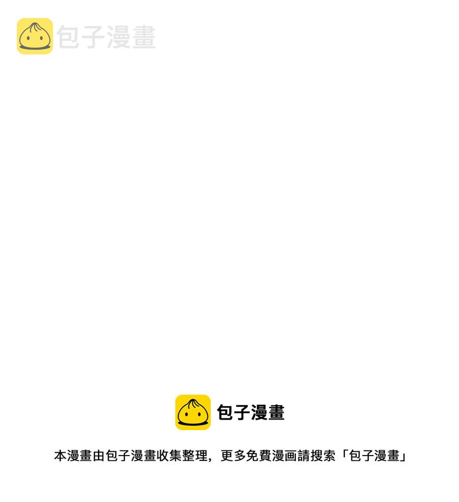 灾难级英雄归来漫画免费阅读下拉式在线看漫画,第10话 圣物莱姆5图