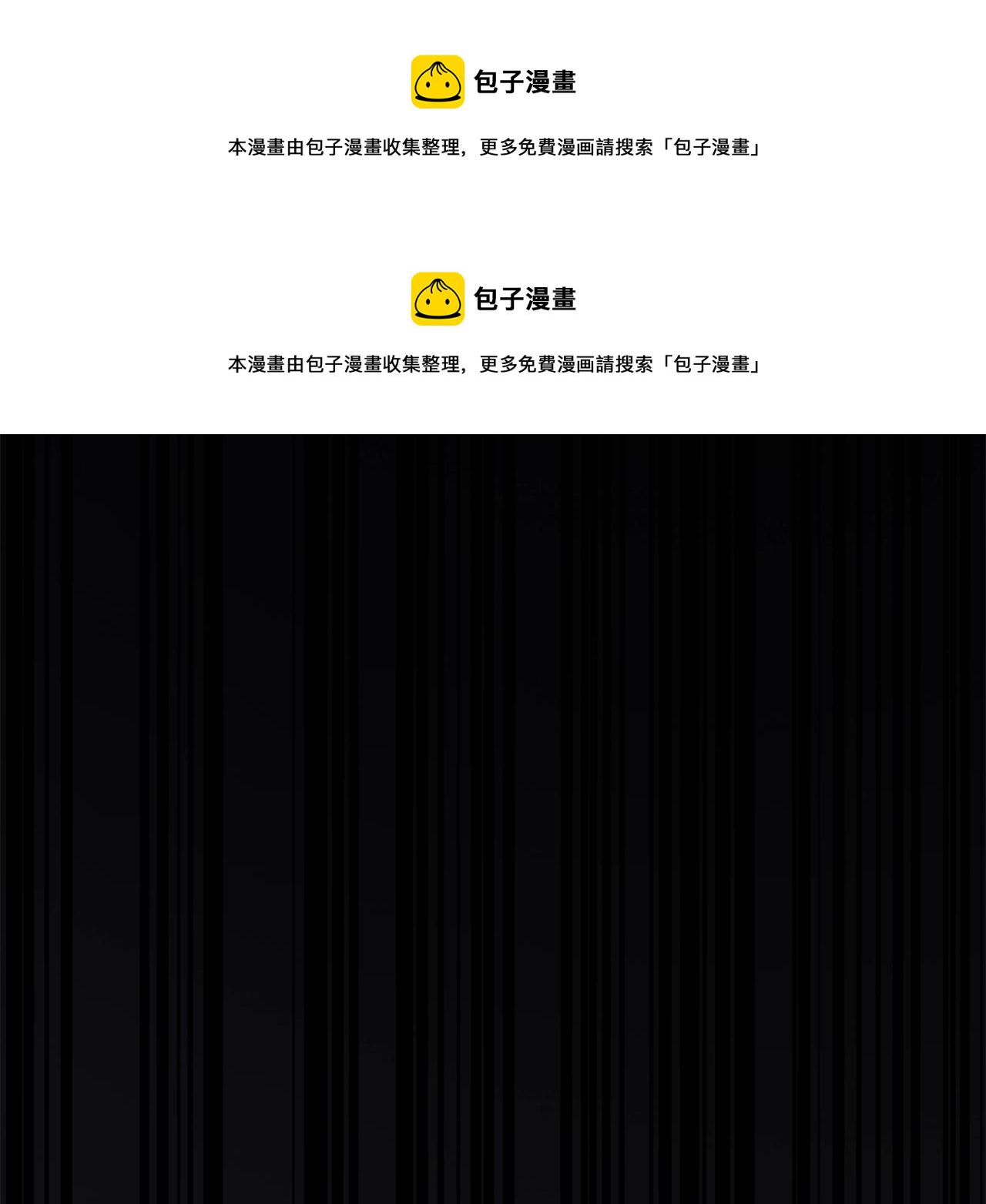 灾难级英雄归来漫画免费阅读下拉式在线看漫画,第20话 超大骨头1图