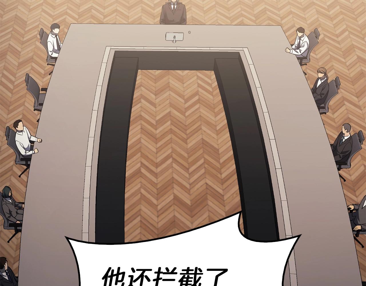 灾难级英雄归来最新一话漫画,第31话 冒牌圣主5图