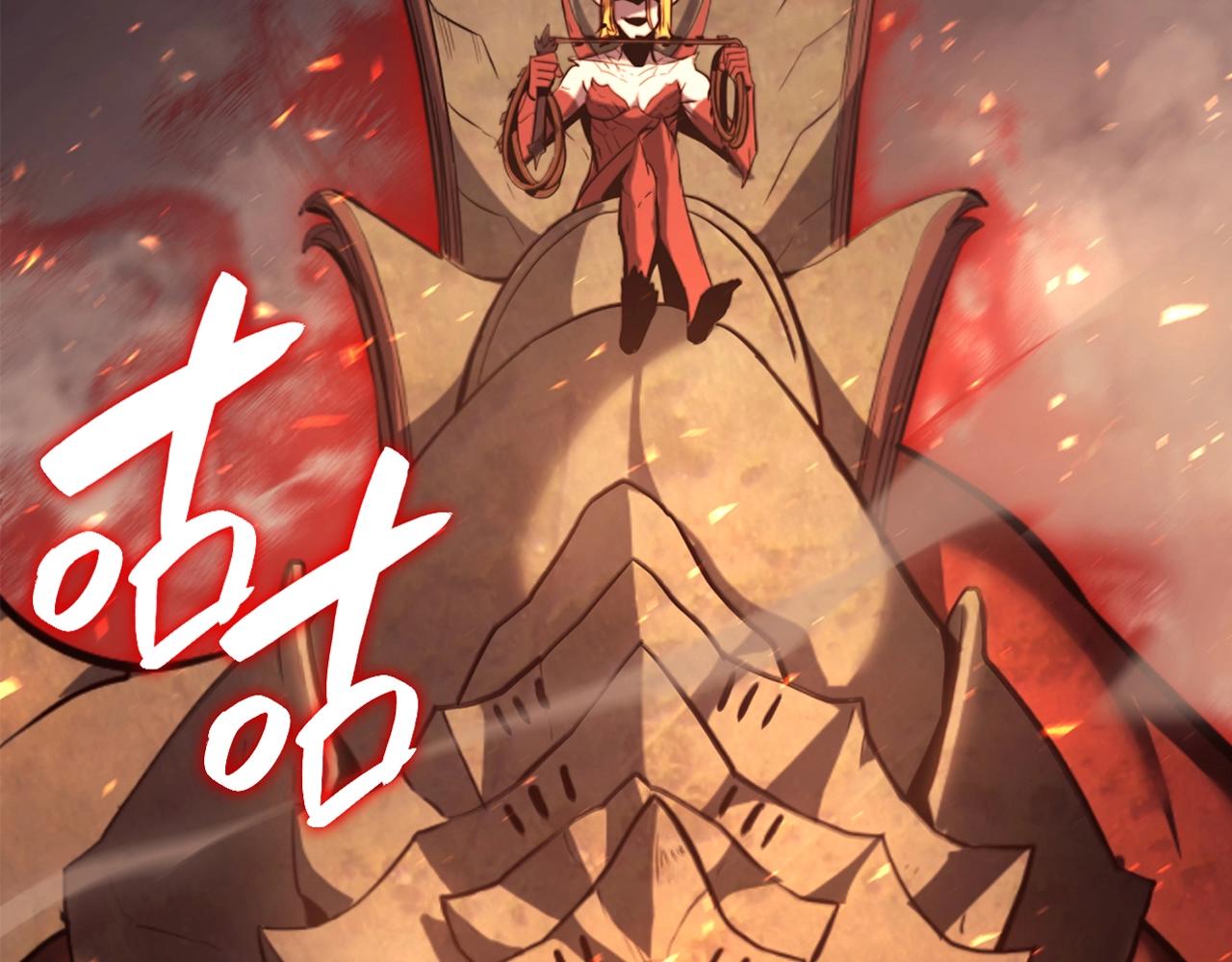 灾难级英雄归来漫画免费阅读下拉式在线看漫画,第26话 调教3图