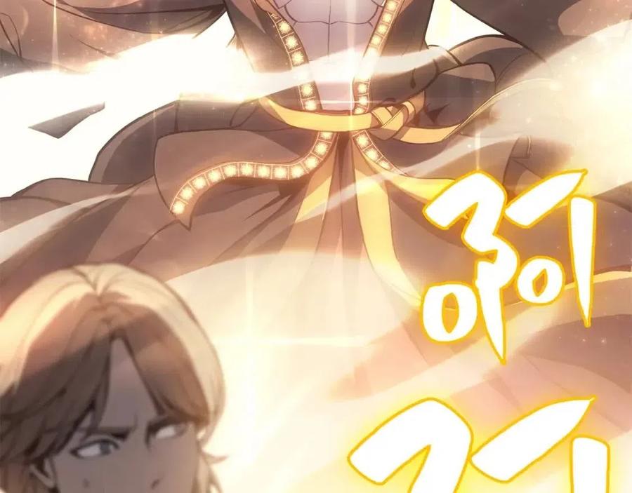 灾难级英雄归来最新一话漫画,第11话 捕获貔貅4图