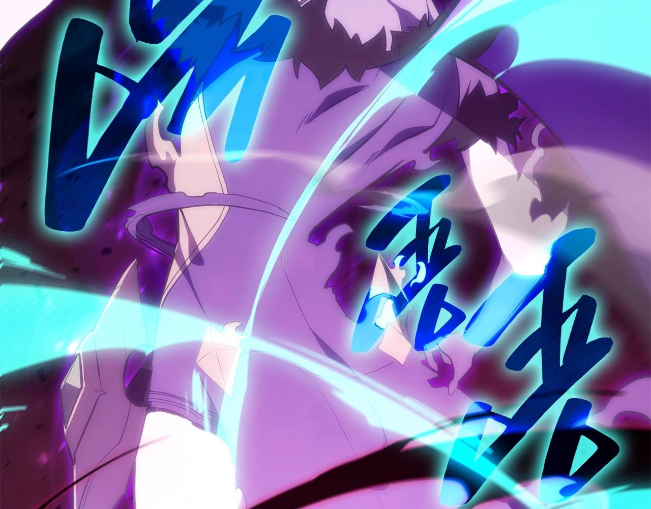 灾难级英雄归来漫画免费阅读下拉式在线看漫画,第33话 侵犯4图