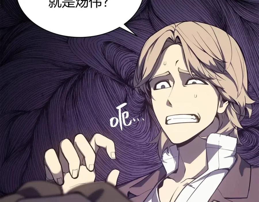 灾难级英雄归来漫画免费阅读下拉式在线看漫画,第13话 制造师4图