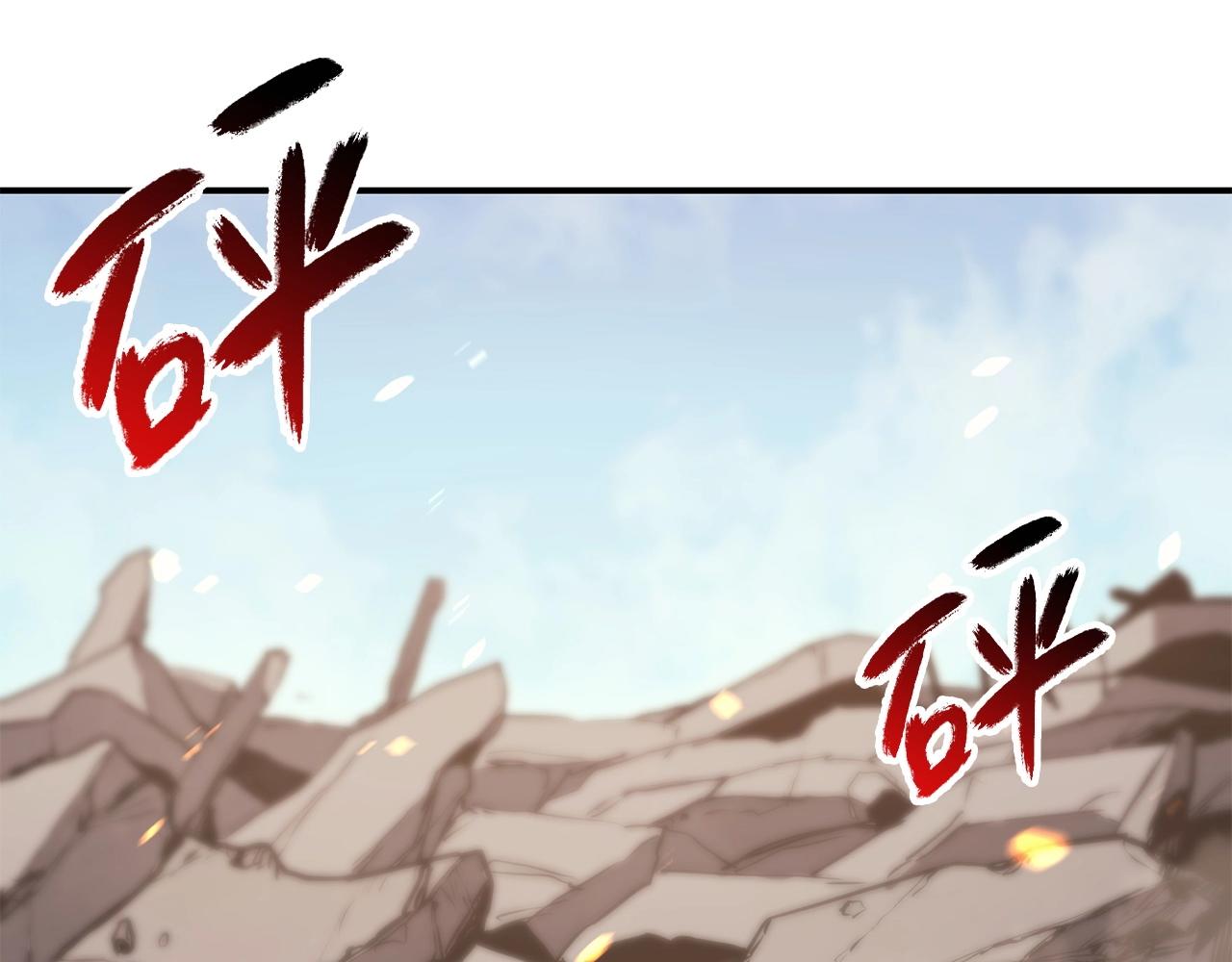 灾难级英雄归来漫画免费阅读下拉式在线看漫画,第2话 蛇夫座2图