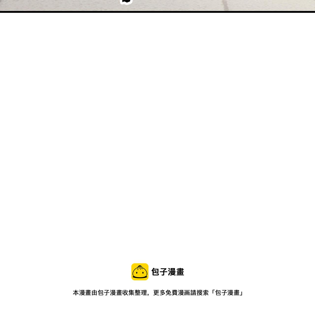 灾难级英雄归来漫画免费阅读下拉式在线看漫画,第4话 圣团组织2图