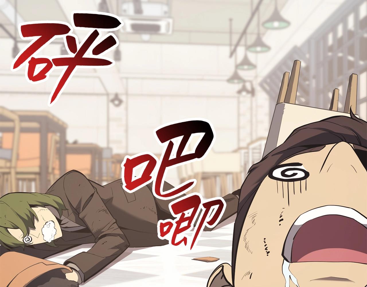 灾难级英雄归来漫画免费阅读下拉式在线看漫画,第25话 调教5图