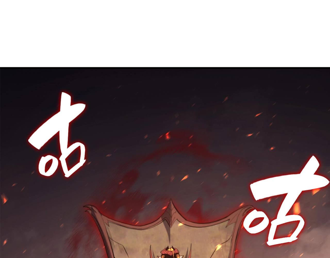 灾难级英雄归来漫画免费阅读下拉式在线看漫画,第26话 调教2图