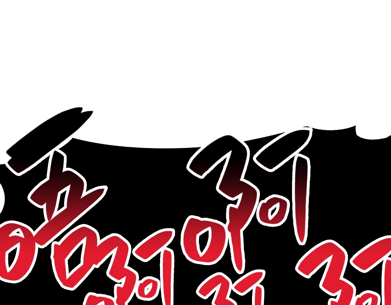 灾难级英雄归来漫画免费观看漫画,第21话 久违合作3图