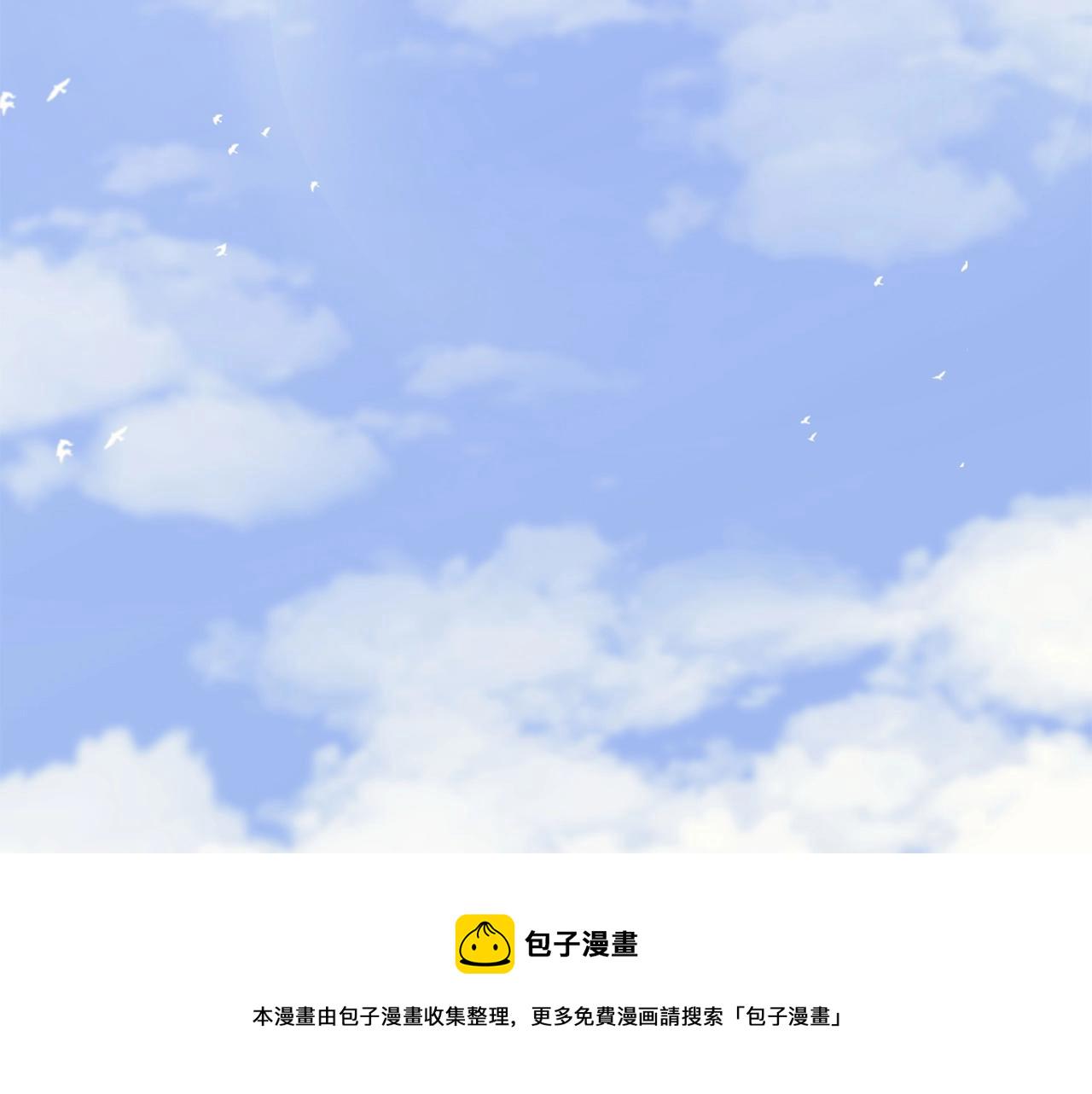 灾难级英雄归来漫画免费阅读下拉式在线看漫画,第3话 生死传闻3图