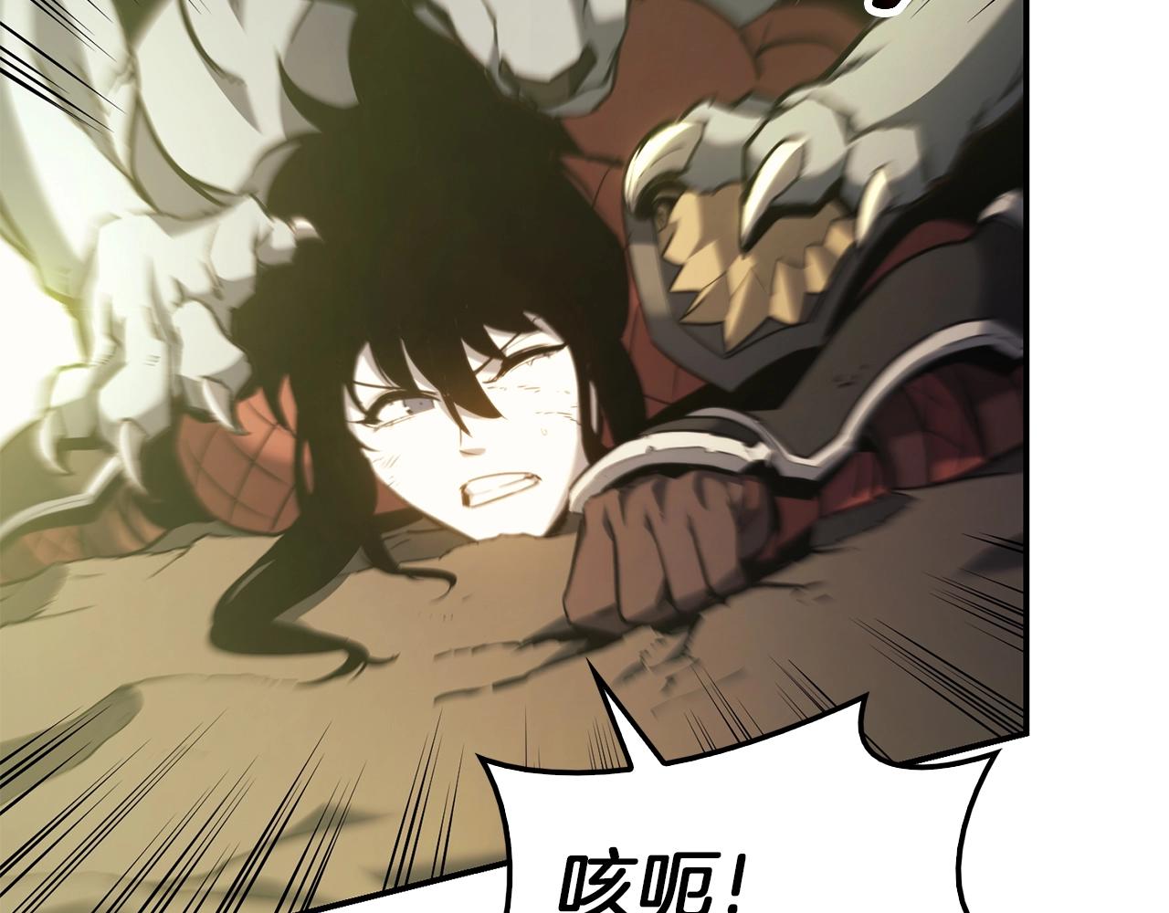 灾难级英雄归来漫画免费阅读下拉式在线看漫画,第40话 圣人合作2图