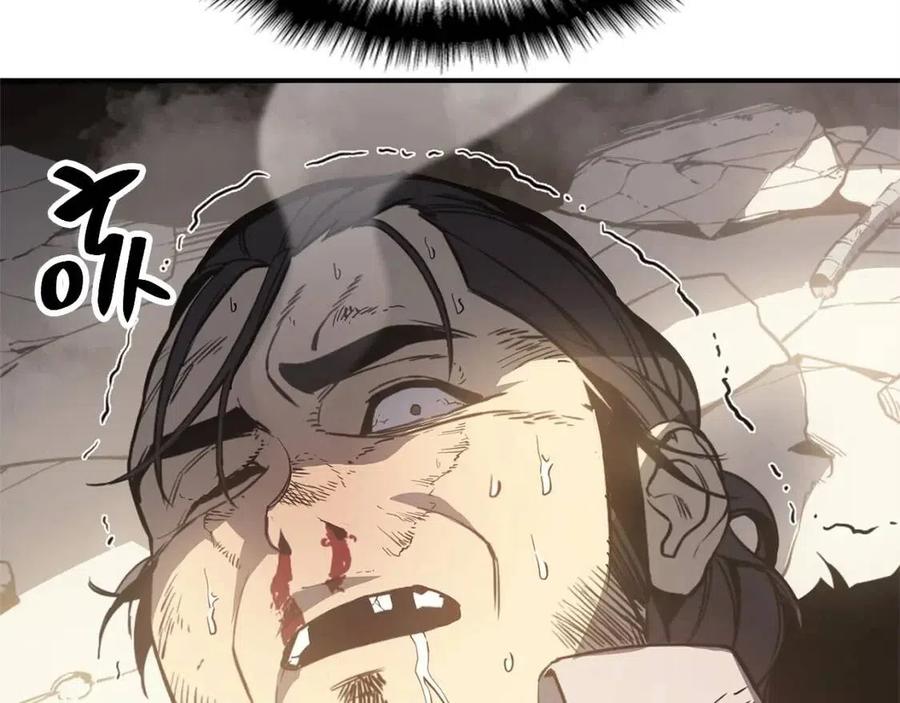 灾难级英雄归来漫画免费阅读下拉式在线看漫画,第10话 圣物莱姆2图