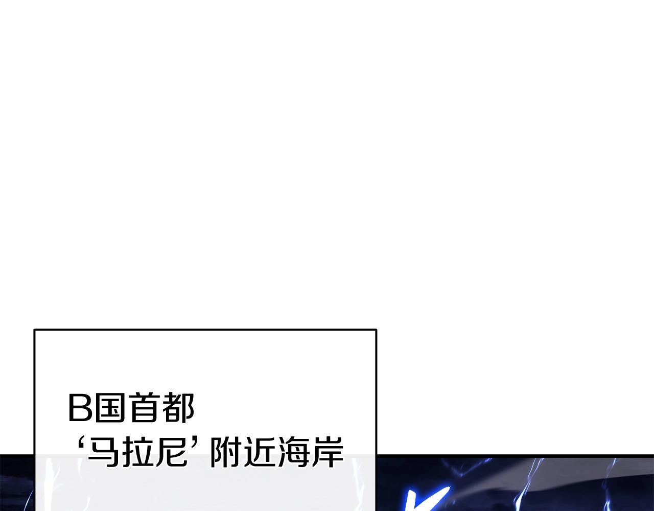 灾难级英雄归来百度百科漫画,第36话 千之爪1图