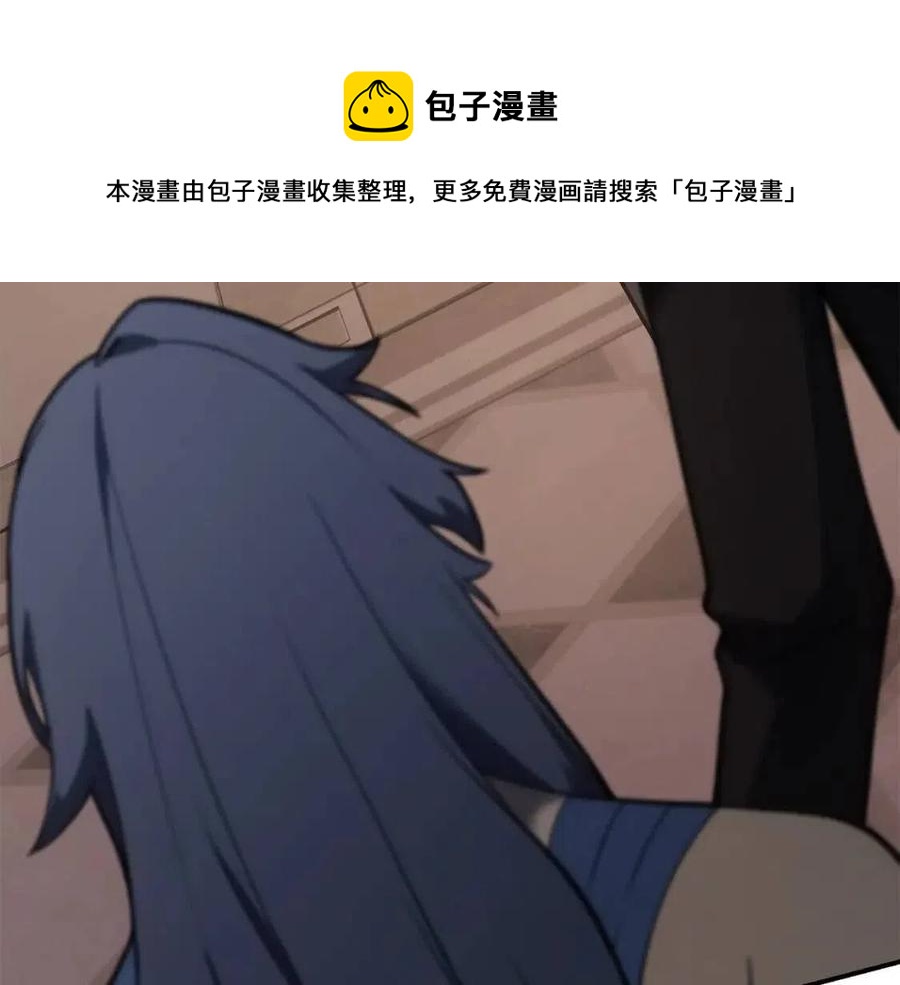 灾难级英雄归来漫画免费阅读下拉式在线看漫画,第18话 争夺圣物5图