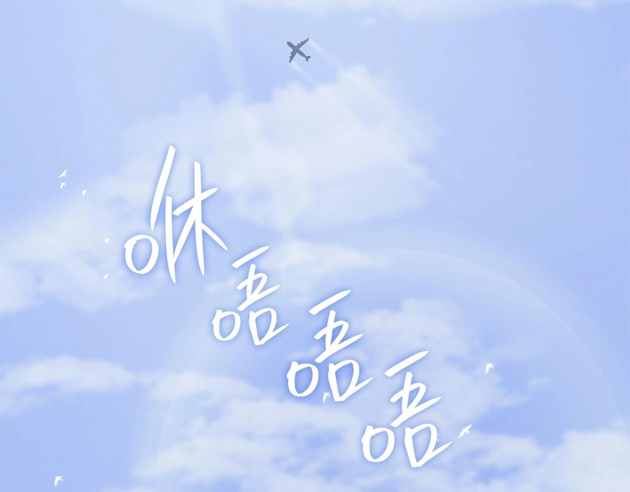 灾难级英雄归来漫画免费阅读下拉式在线看漫画,第3话 生死传闻2图