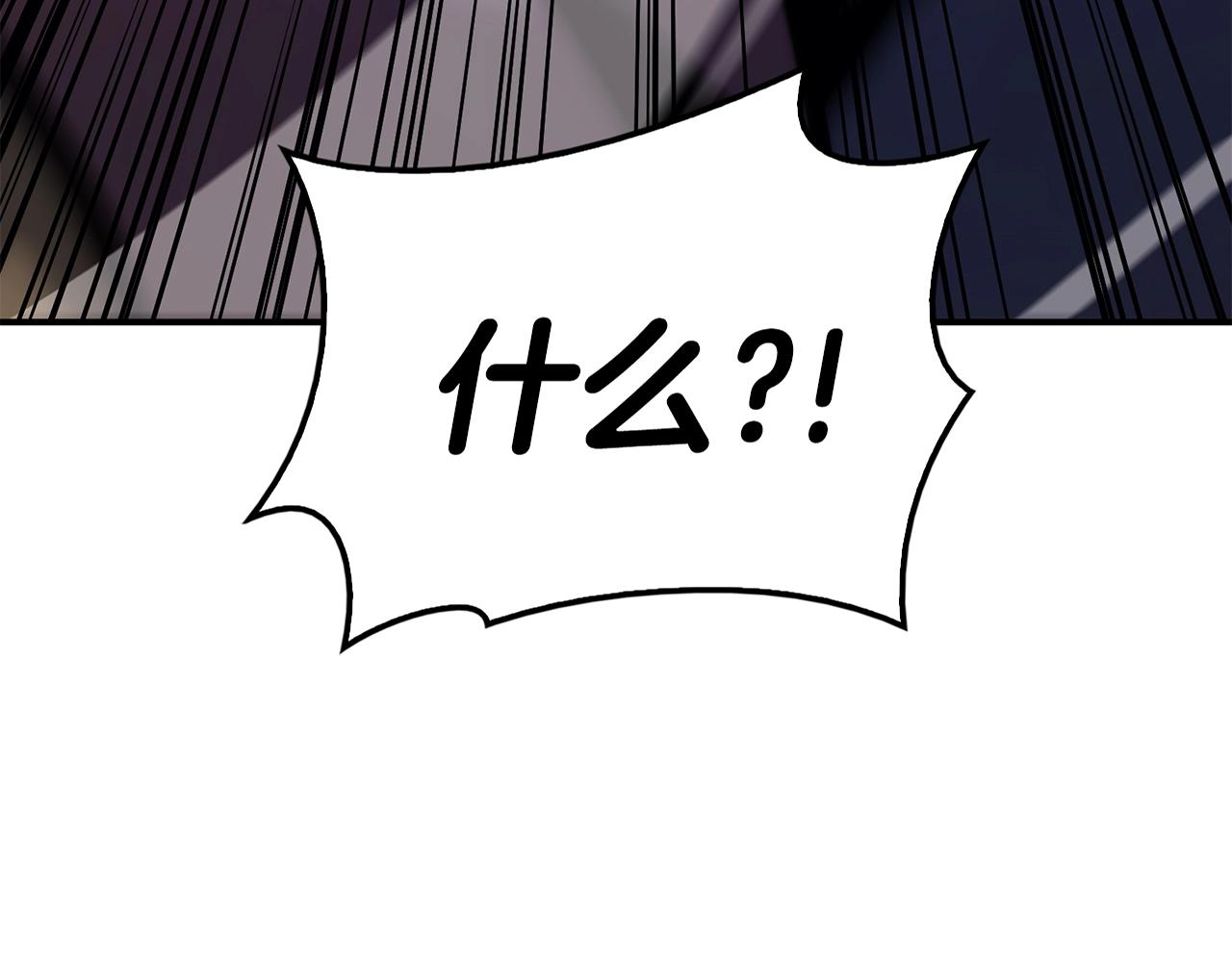 灾难级英雄归来漫画免费阅读下拉式在线看漫画,第37话 一击4图