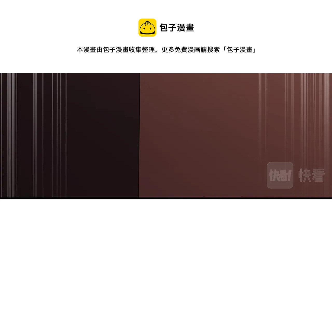 灾难级英雄归来漫画免费阅读下拉式在线看漫画,第20话 超大骨头5图