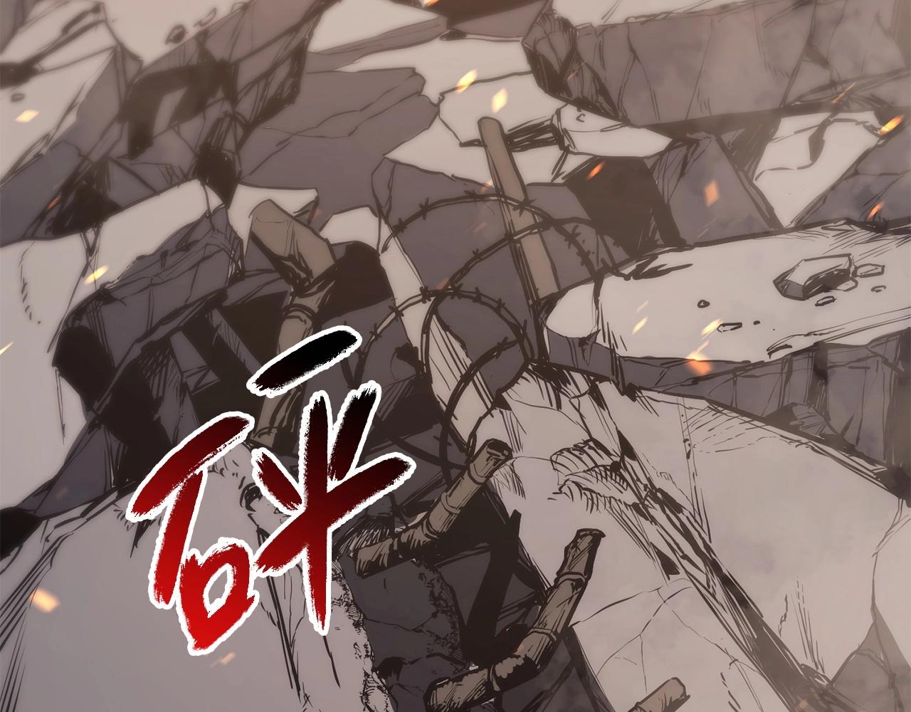 灾难级英雄归来漫画免费阅读下拉式在线看漫画,第2话 蛇夫座3图