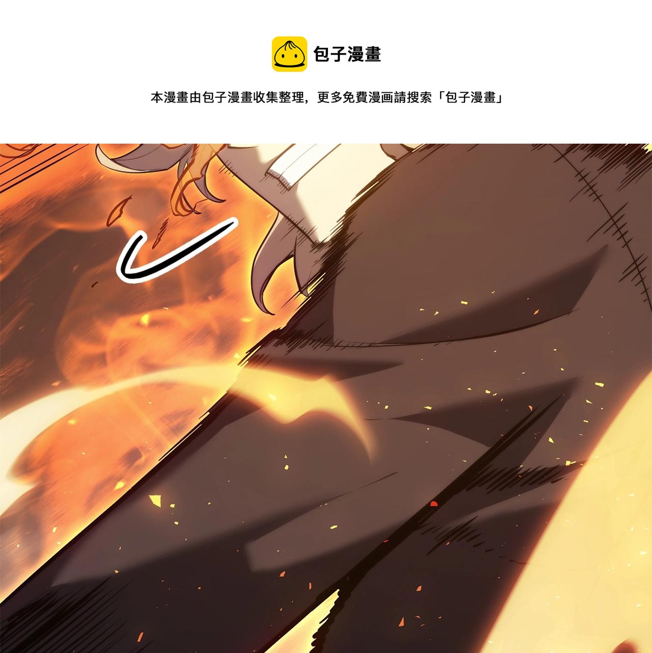 灾难级英雄归来漫画免费观看漫画,第21话 久违合作5图