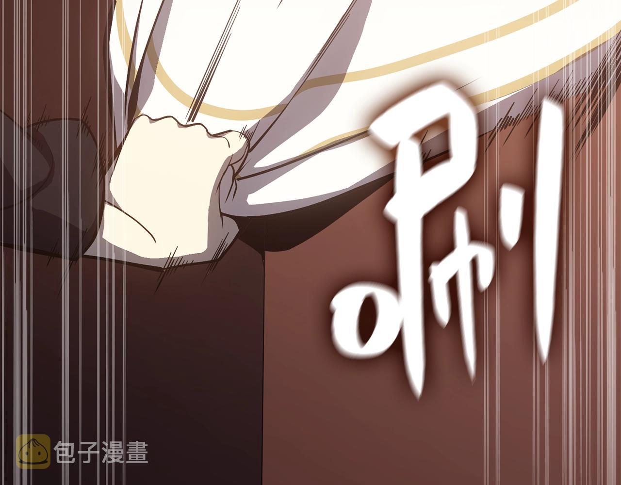 灾难级英雄归来漫画免费阅读下拉式在线看漫画,第20话 超大骨头4图