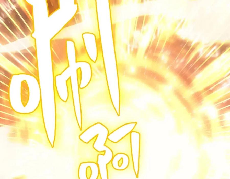 灾难级英雄归来最新一话漫画,第11话 捕获貔貅2图