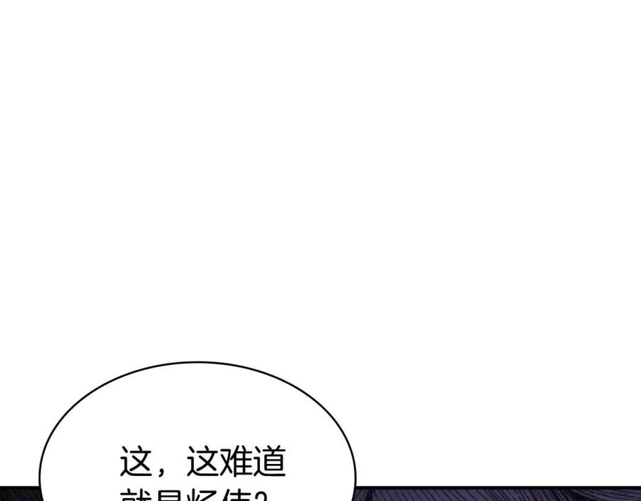 灾难级英雄归来漫画免费阅读下拉式在线看漫画,第13话 制造师3图