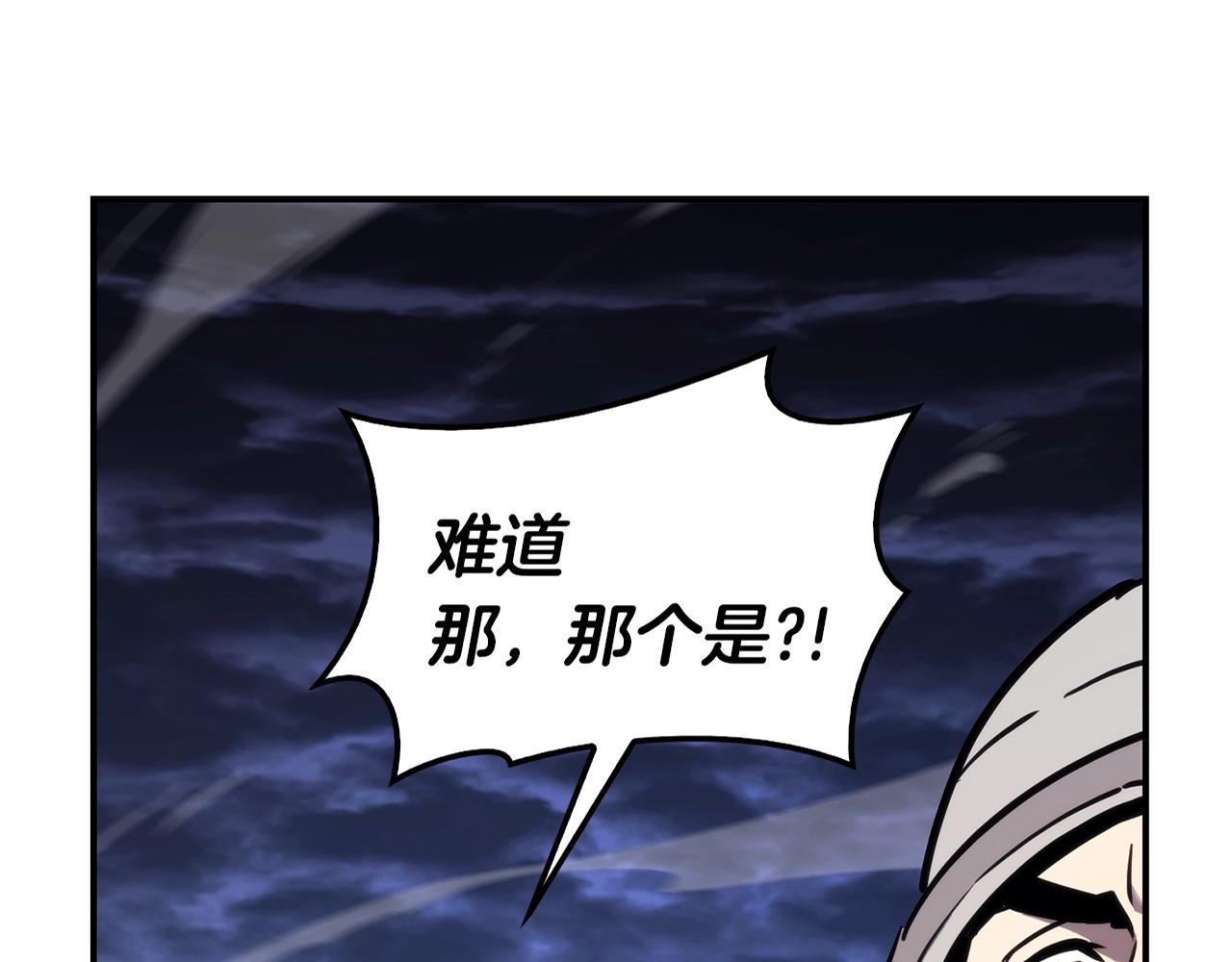 灾难级英雄归来漫画免费阅读下拉式在线看漫画,第37话 一击5图