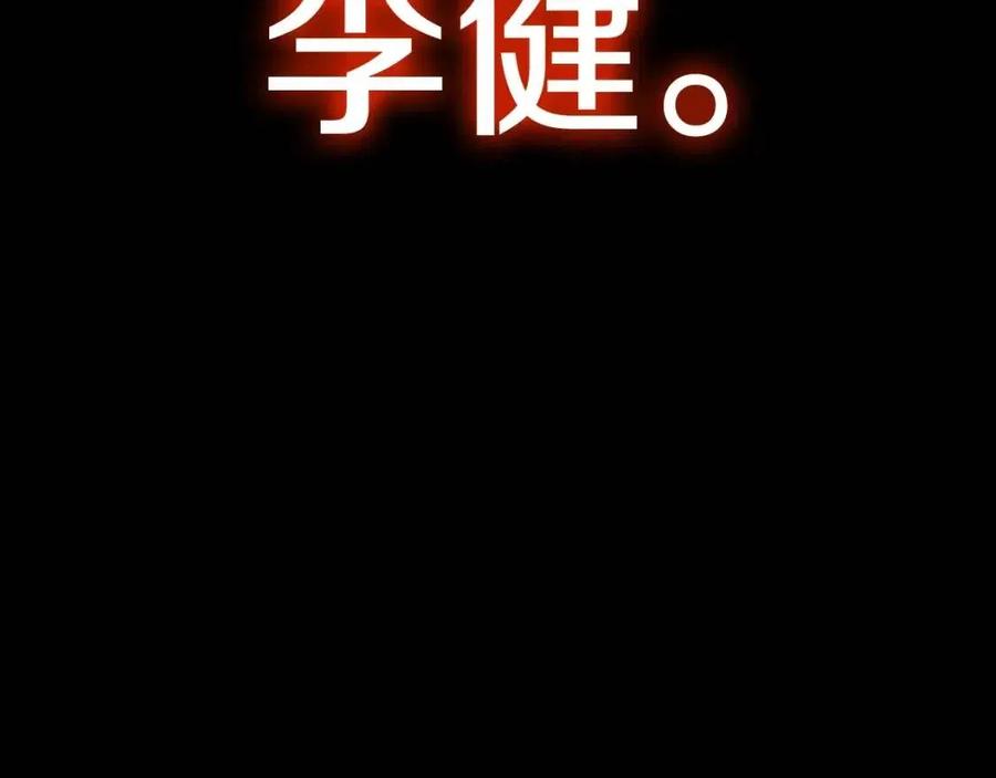 灾难级英雄归来漫画免费阅读下拉式在线看漫画,第17话 神位提升2图