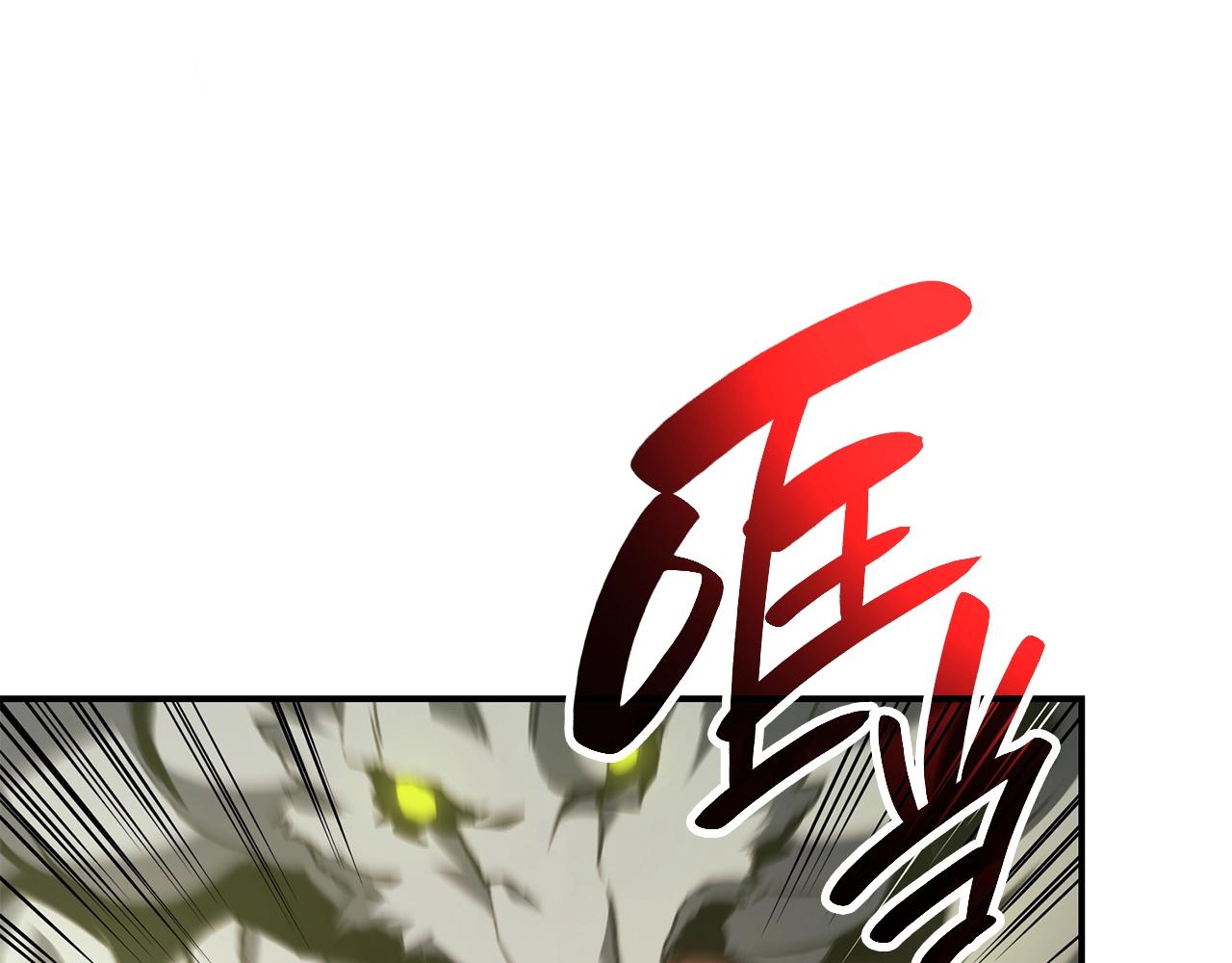 灾难级英雄归来漫画免费阅读下拉式在线看漫画,第40话 圣人合作1图