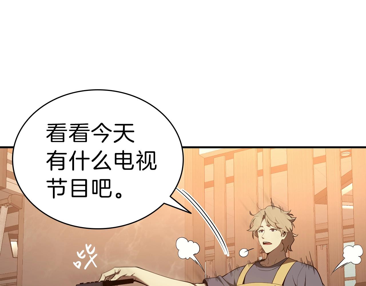 灾难级英雄归来漫画免费阅读下拉式在线看漫画,第29话 拿走你的核5图