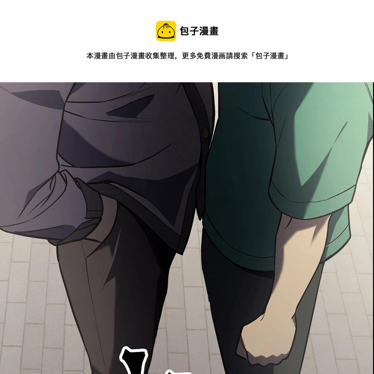 灾难级英雄归来漫画免费阅读下拉式在线看漫画,第4话 圣团组织5图