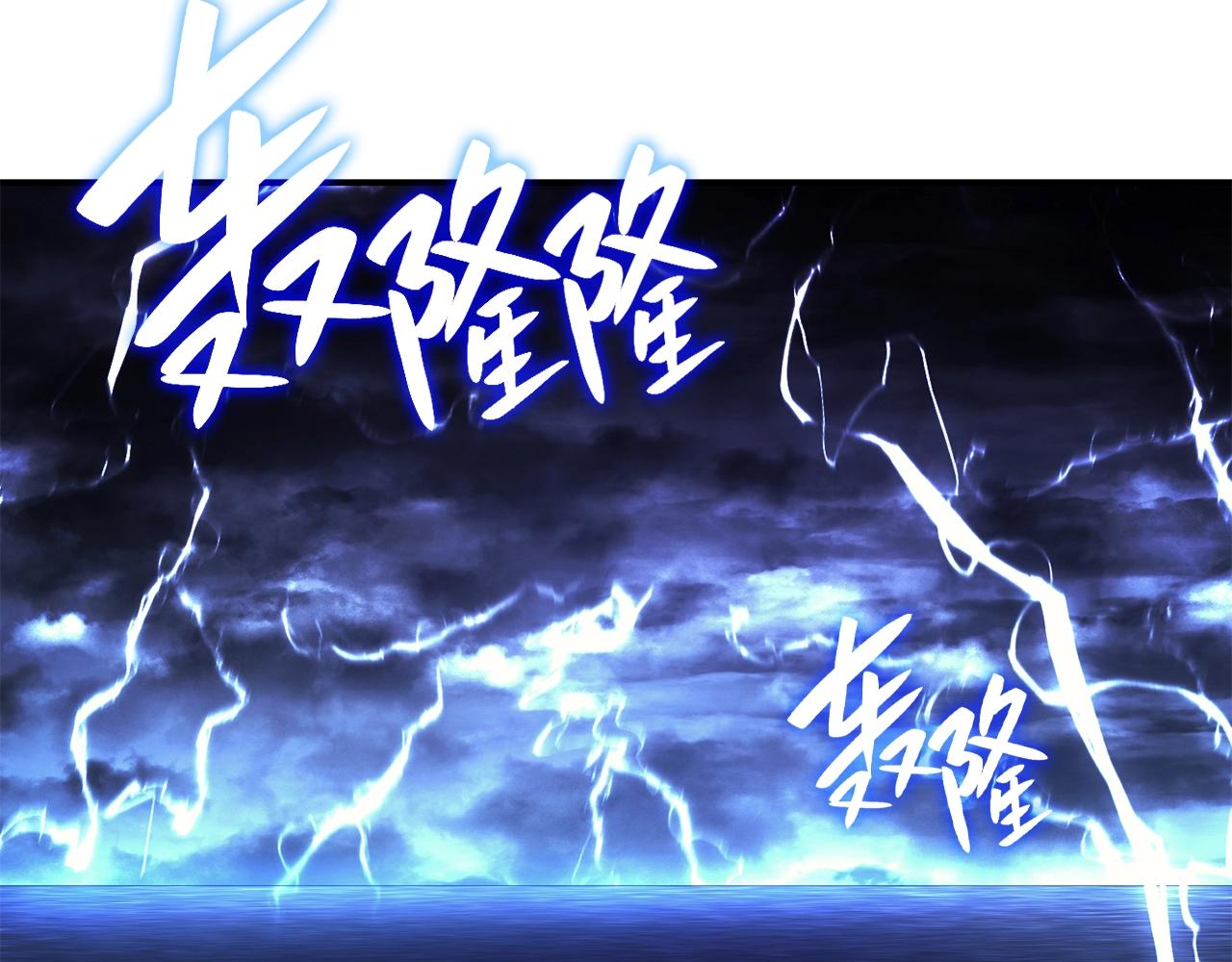 灾难级英雄归来百度百科漫画,第36话 千之爪4图