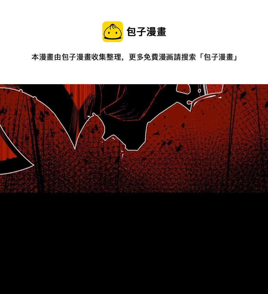 灾难级英雄归来漫画免费阅读下拉式在线看漫画,第17话 神位提升5图