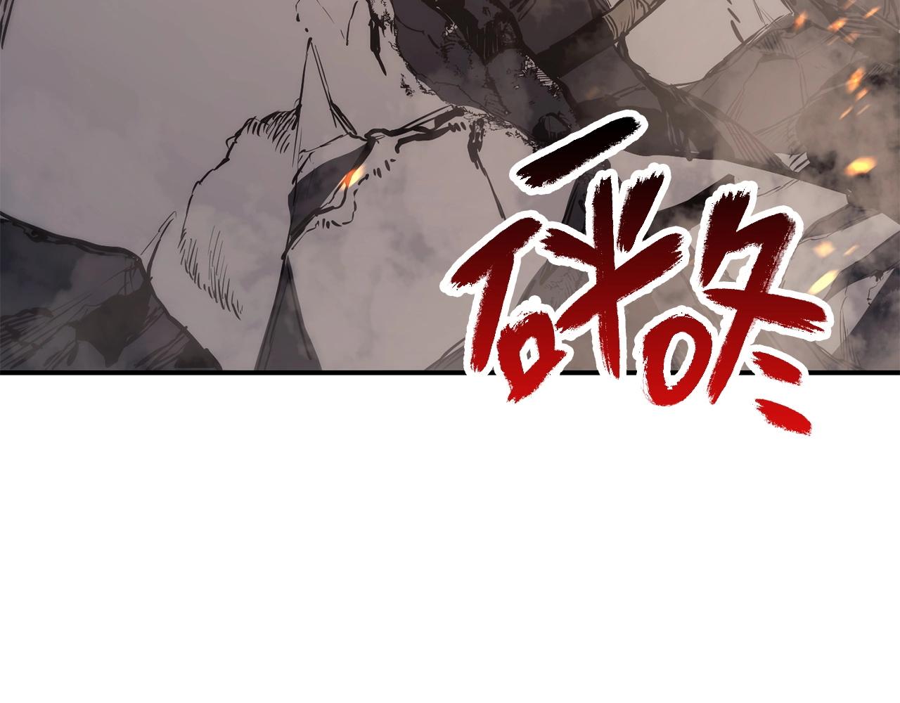 灾难级英雄归来漫画免费阅读下拉式在线看漫画,第2话 蛇夫座4图