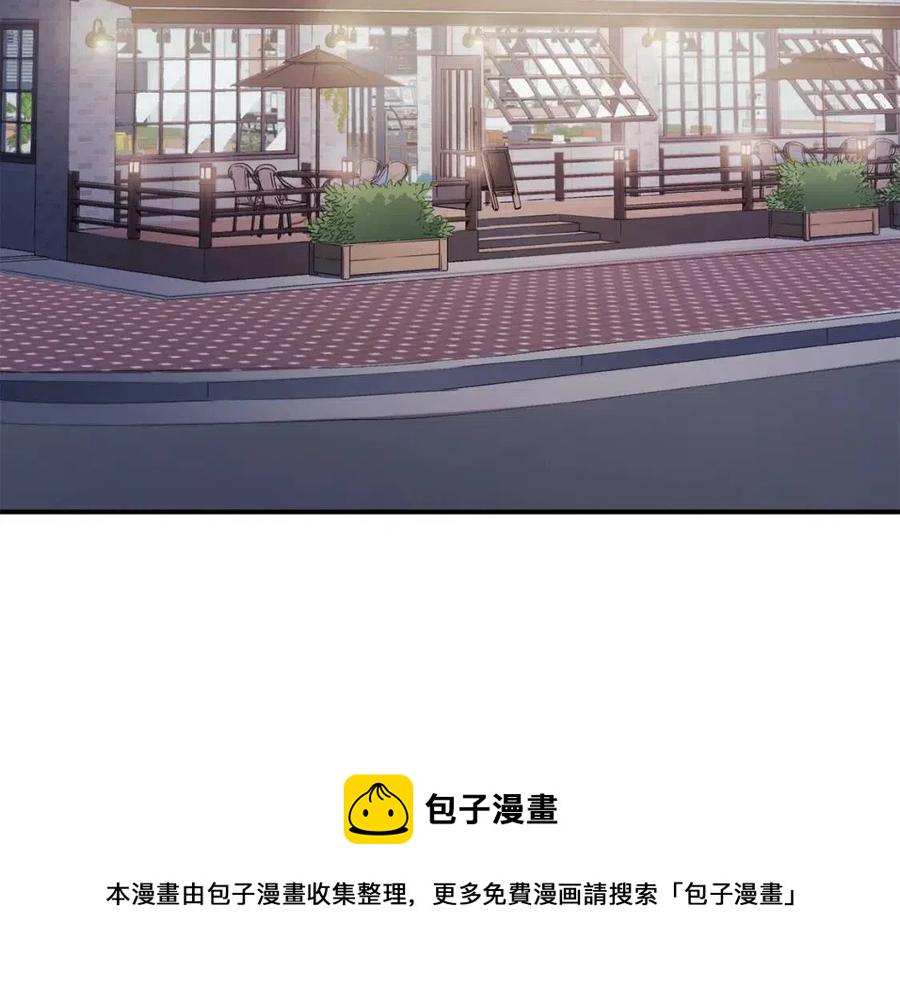 灾难级英雄归来漫画免费阅读下拉式在线看漫画,第16话 天空之城4图