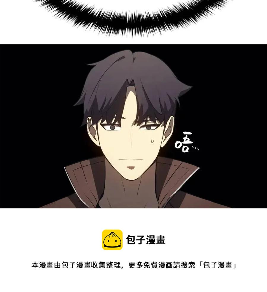 灾难级英雄归来最新一话漫画,第14话 自私圣女4图