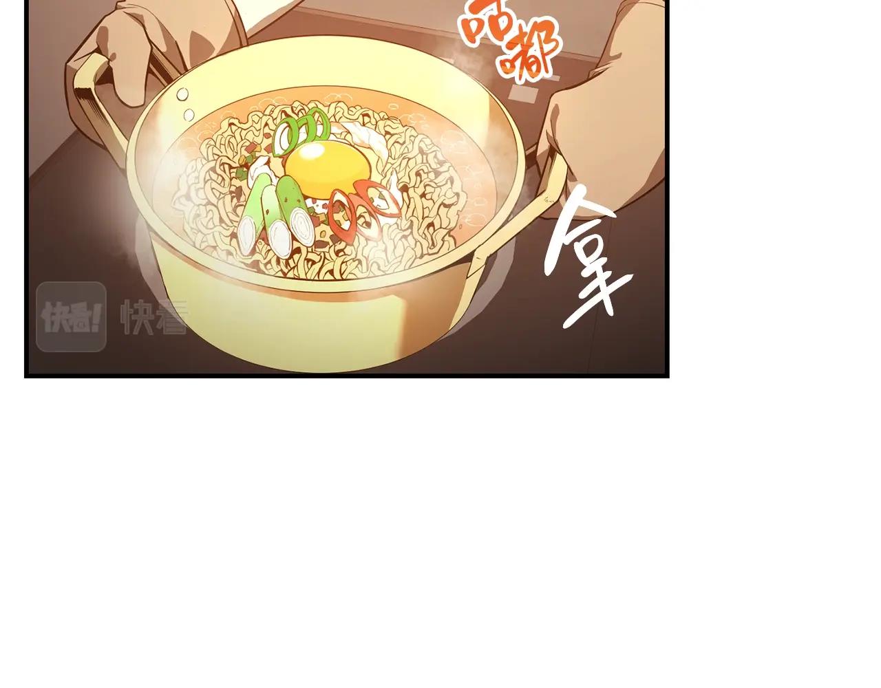 灾难级英雄归来漫画免费阅读下拉式在线看漫画,第29话 拿走你的核4图