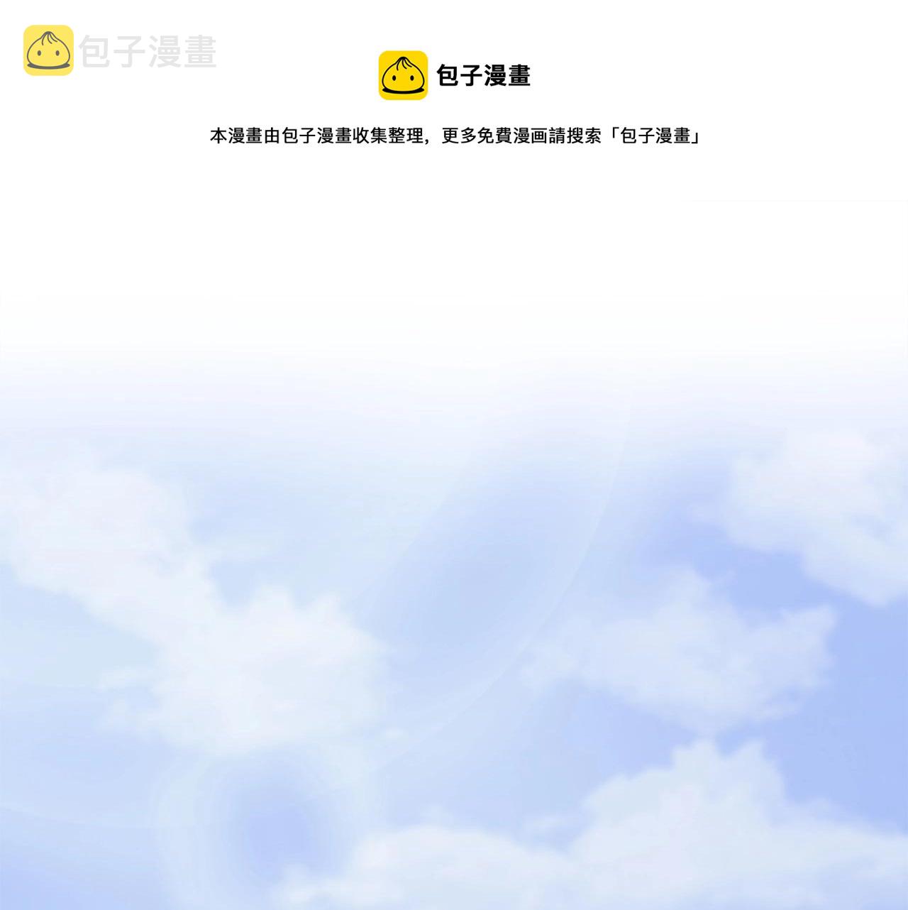 灾难级英雄归来漫画免费阅读下拉式在线看漫画,第3话 生死传闻1图