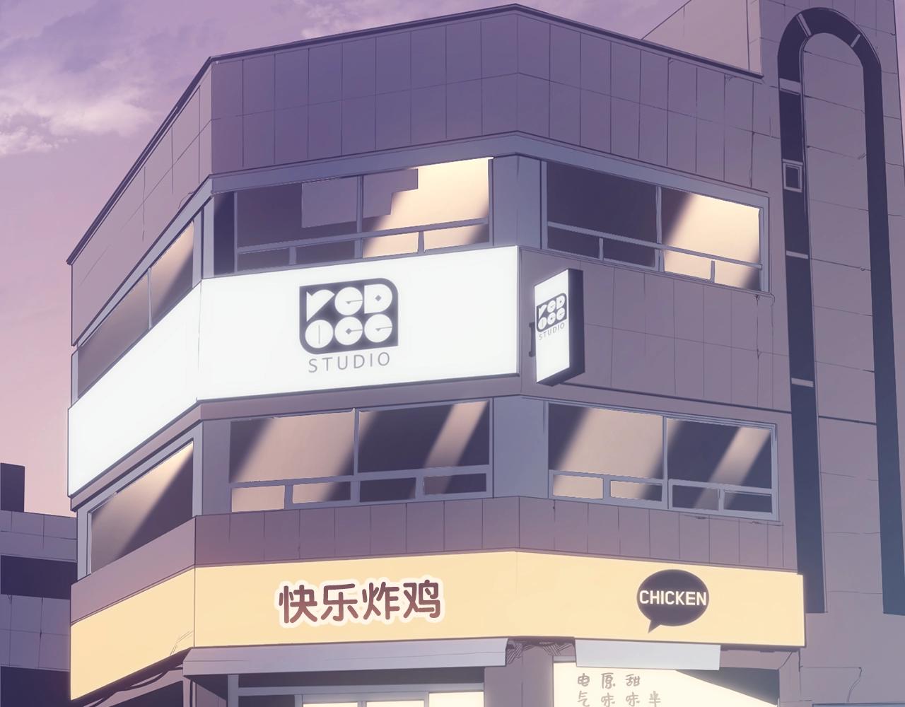 灾难级英雄归来漫画免费阅读下拉式在线看漫画,第1话 红色之眼5图