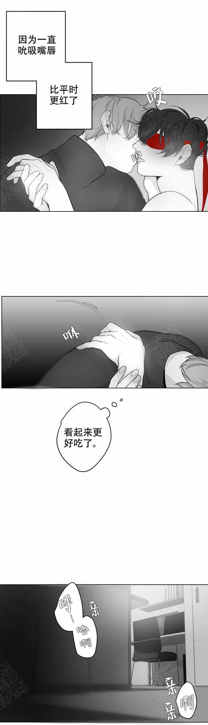 手漫画,第53话5图