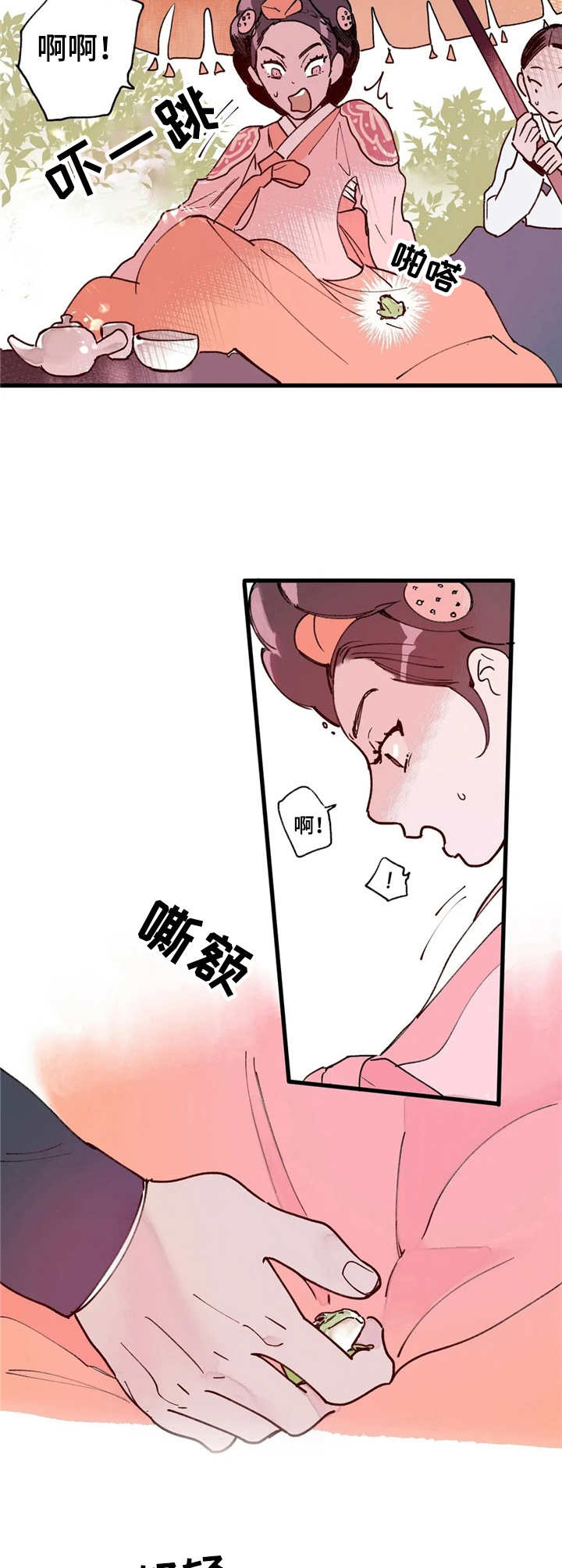 剧本杀宫廷刺杀凶手是谁漫画,第8章：美人计2图
