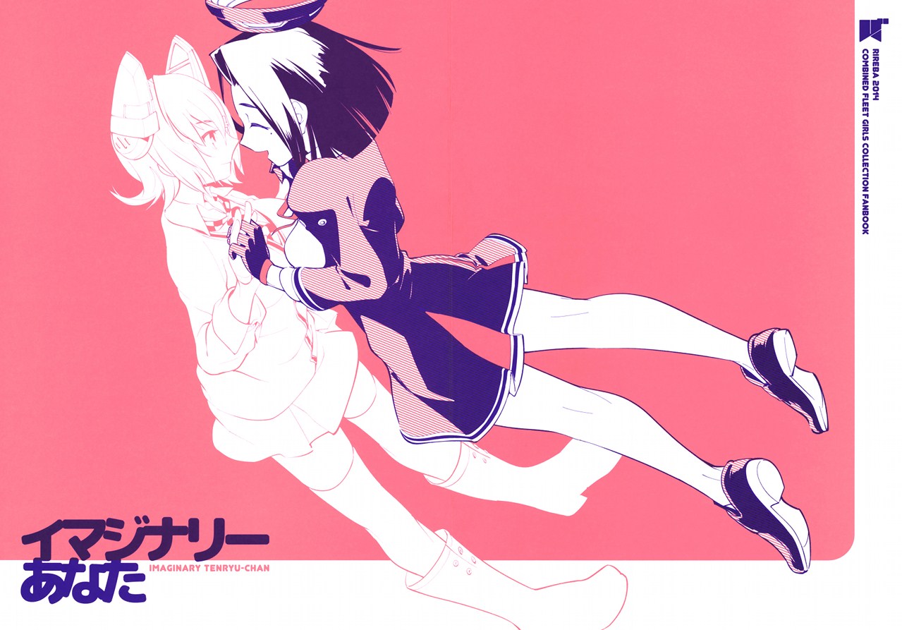 印象中的满族人漫画,第1话1图