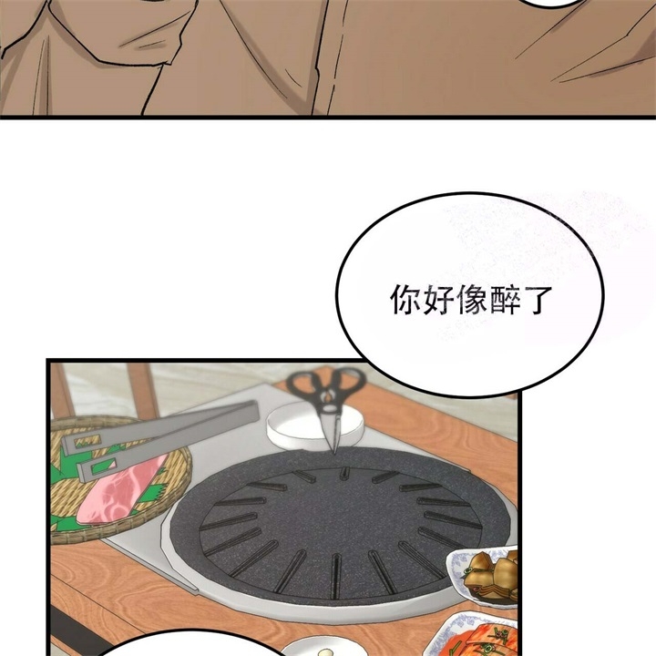大学的晚上是青春的终极浪漫漫画,第11话3图