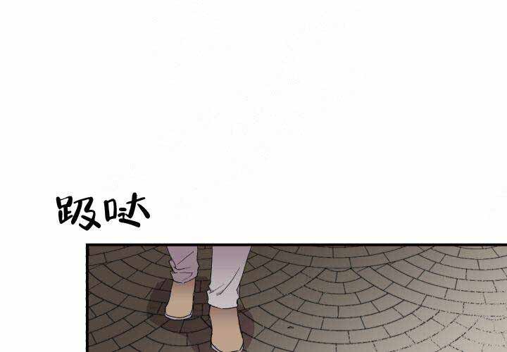 什么叫遗传密码漫画,第3话2图