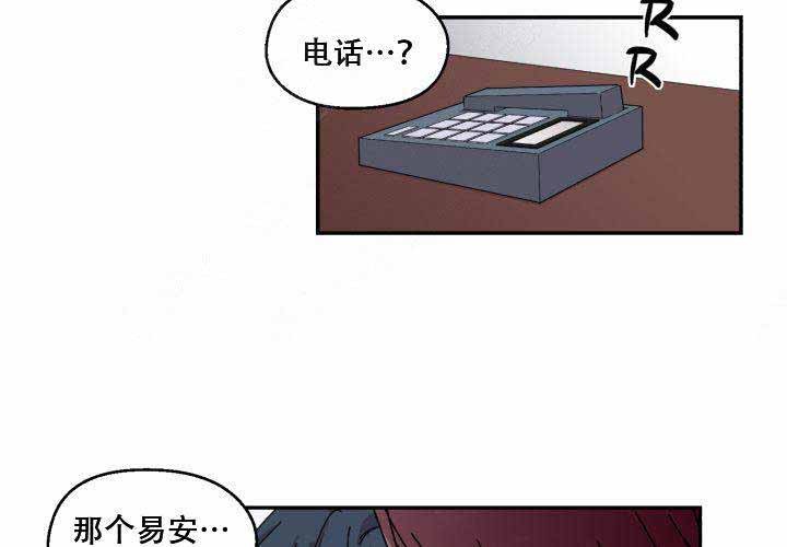 遗传密码名词解释漫画,第20话5图