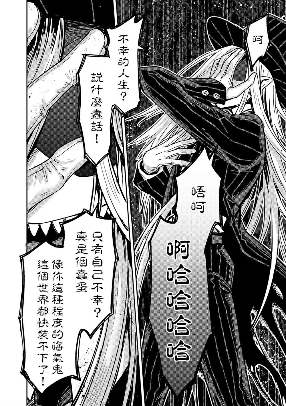 我在星际国家当恶徳领主漫画,第1话2图