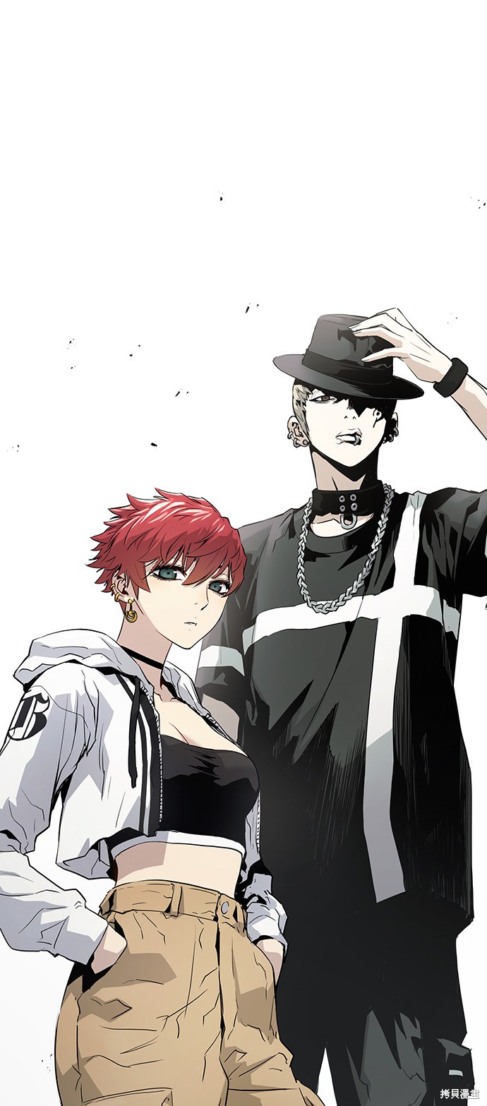 永远之后黄艺明漫画,第14话2图