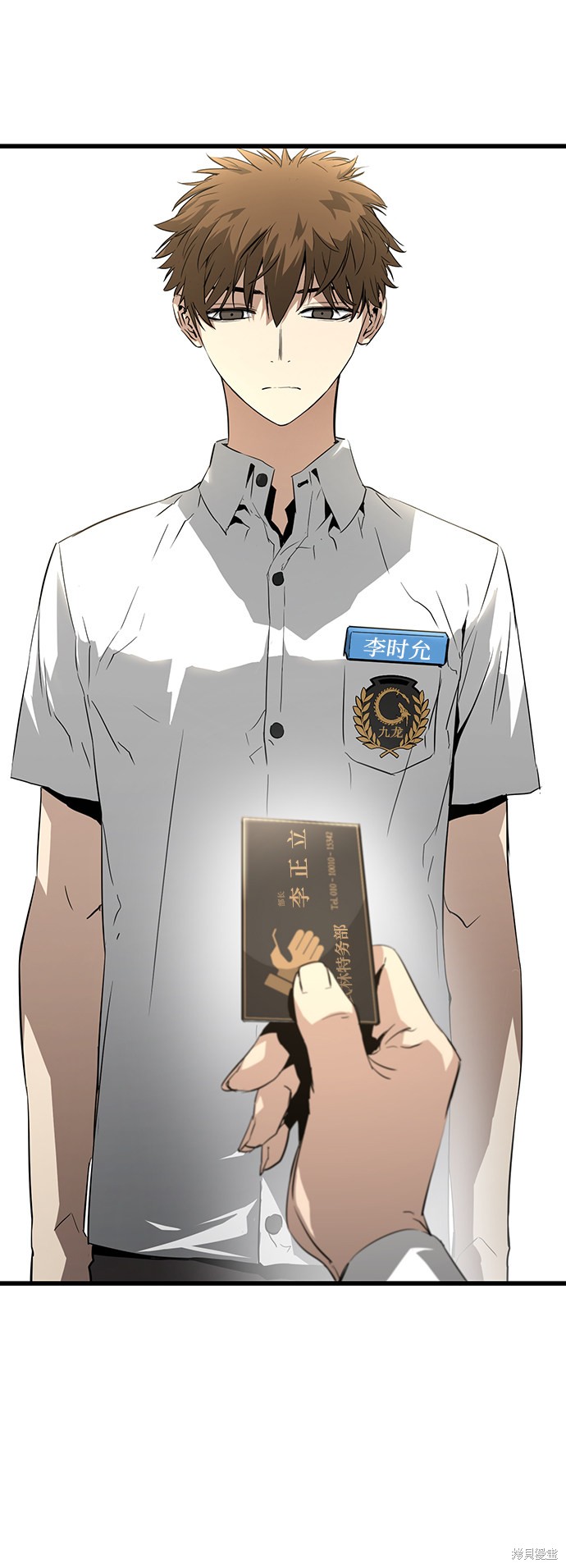 永远之后吉他独奏谱漫画,第2话5图