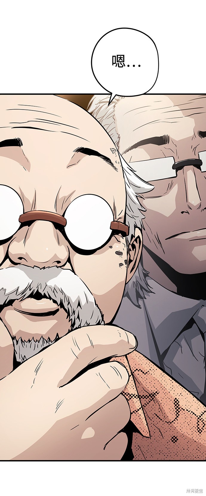 永远之后黄艺明漫画,第14话5图